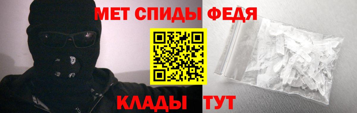 АМФЕТАМИН 97% Карпинск