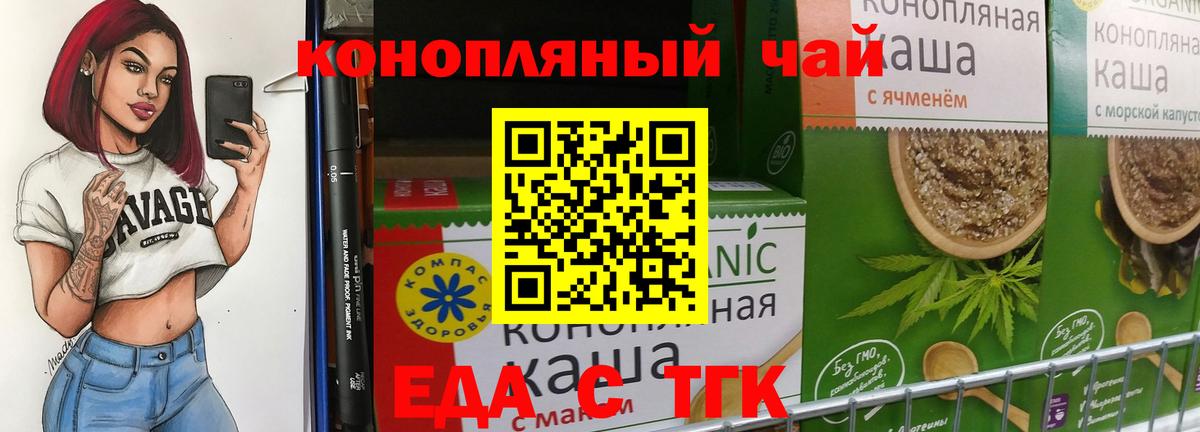 Canna-Cookies марихуана Карпинск