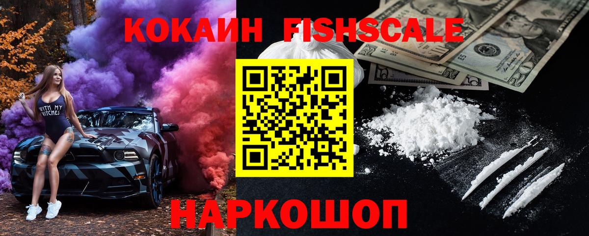 Кокаин Эквадор Карпинск