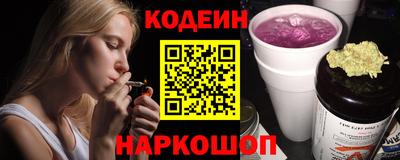 кокаин Коммунар
