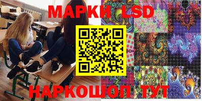 MDMA Комсомольск-на-Амуре