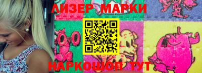 кокаин Коммунар