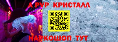 кокаин Коммунар