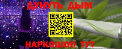 героин Конаково