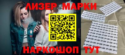 кокаин Коммунар