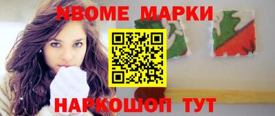 героин Конаково