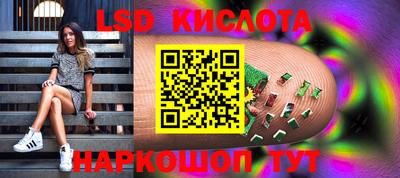 MDMA Комсомольск-на-Амуре
