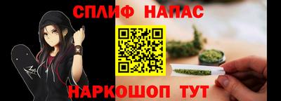 кокаин Коммунар