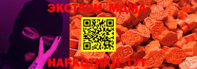 MDMA Комсомольск-на-Амуре
