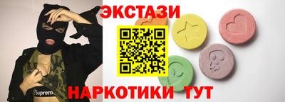 MDMA Комсомольск-на-Амуре