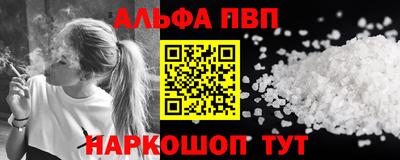 кокаин Коммунар