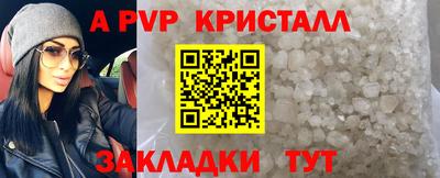 кокаин Коммунар