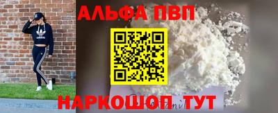 кокаин Коммунар