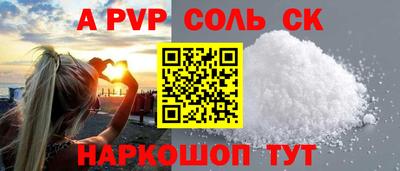 MDMA Комсомольск-на-Амуре