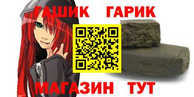 героин Конаково