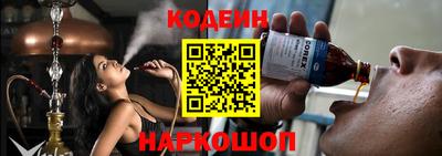 кокаин Коммунар
