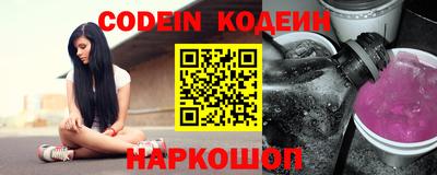 героин Конаково
