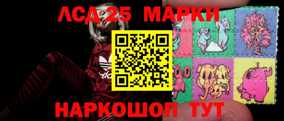 ЛСД экстази кислота Карпинск