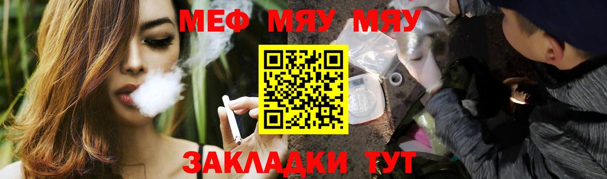 Мефедрон  Карпинск