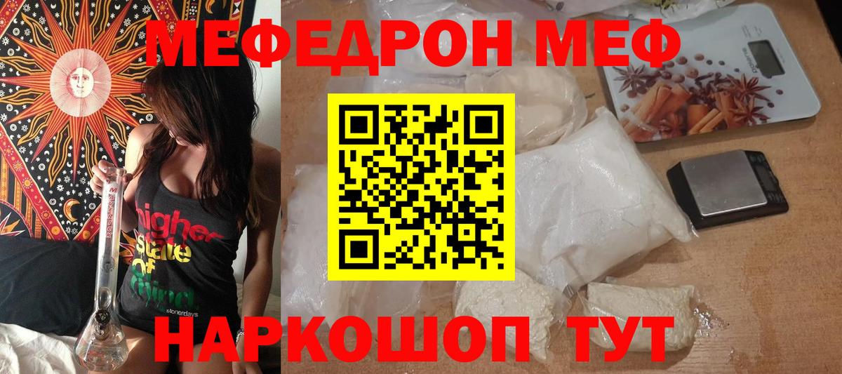 Мефедрон VHQ  кракен ССЫЛКА  Карпинск  Меф мука  Вход с VPN 