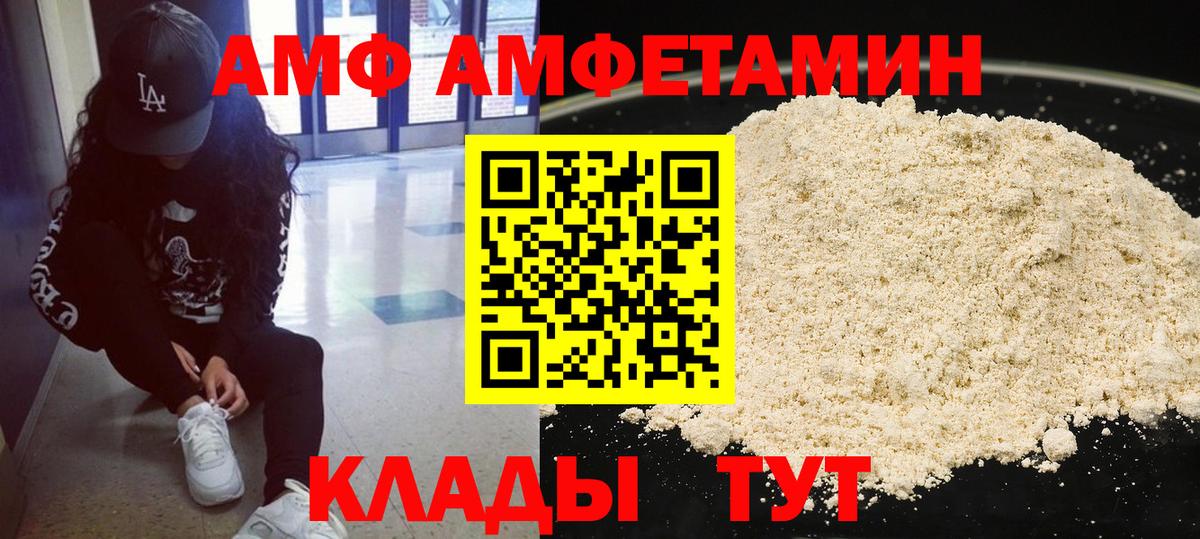 МЕТАМФЕТАМИН Methamphetamine Карпинск