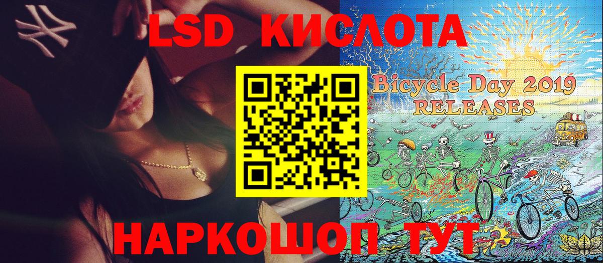 Наркотические марки 1,8мг  Марки N-bome  Карпинск  Вход с VPN 