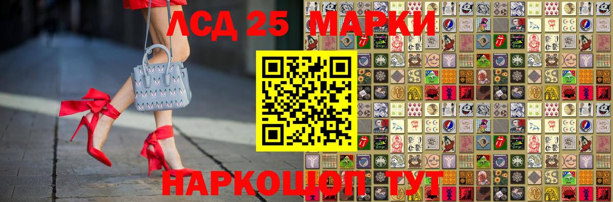 Марки 25I-NBOMe 1,5мг Карпинск