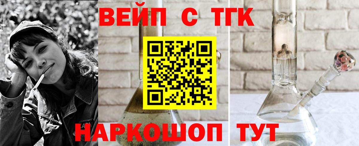 Дистиллят ТГК концентрат Карпинск