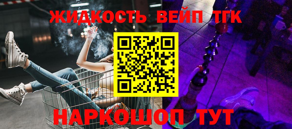 Дистиллят ТГК THC oil  Вход с VPN  Карпинск  Дистиллят ТГК гашишное масло 