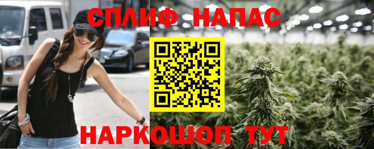 Карпинск  МАРИХУАНА Amnesia  Канабис семена  Канабис планчик  Вход с VPN  Бошки Шишки LSD WEED 